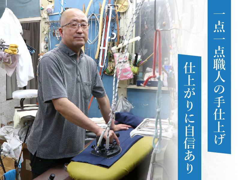 神戸市西区のクリーニング店・関西クリーニングセンターは仕上がりに自信あり！